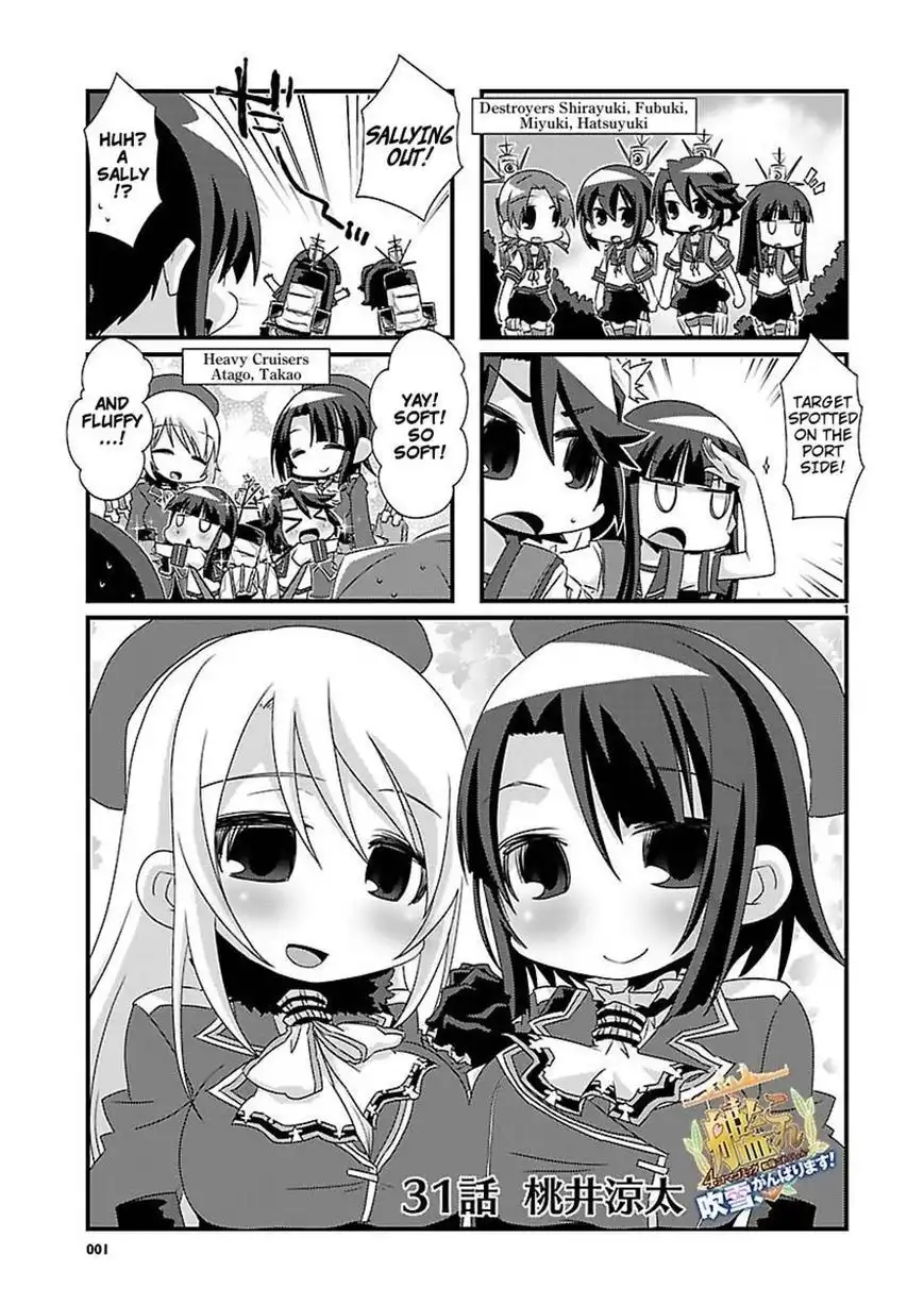 Kantai Collection - Kankore - 4-koma Comic - Fubuki, Ganbarimasu! Chapter 31 1